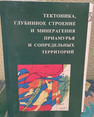 Item #26821 Tectonics, Structure and Depth of the Amur Region and Adjacent Areas (Russian...