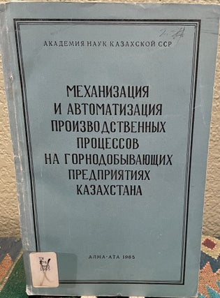 Item #26892 Mechanization and Automation of Industrial Processess for Mining in Kazakhstan...