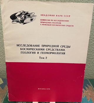 Item #26893 Investigation of the Natural Envrionment from Space (Russian Language) , Geology and...