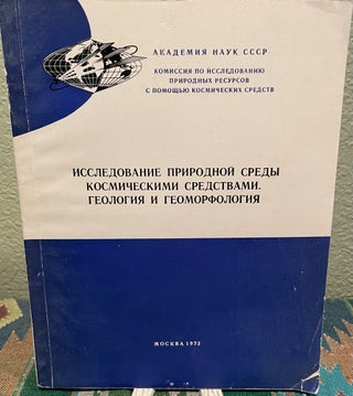 Item #26894 Investigation of the Natural Environment from Space (Russian Language) Geology and...
