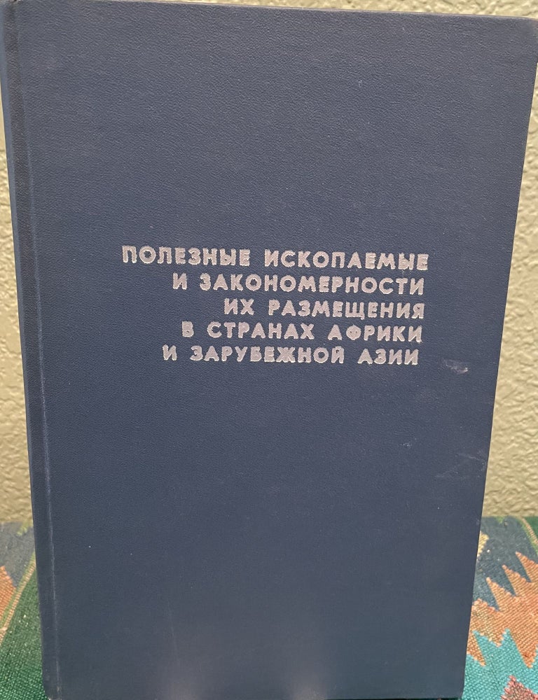 Item #26904 Mineral Resources and Regularitics of Their Distribution in the Countries of Africa and Asia (Russian Language) Except Asian Part of the Ussr. Anon.