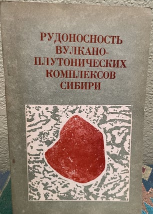 Item #26931 Ocean Volcno-Plutonic Complexes (Russian Language). Academy Of Sciences Of The Ussr