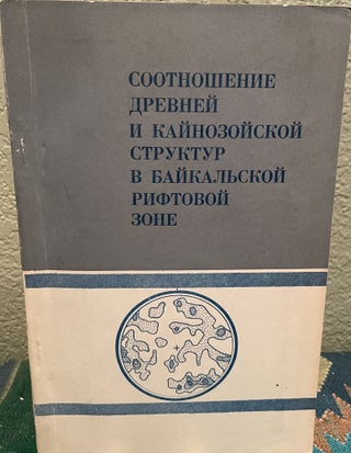 Item #26932 The Relation of Ancient and Cenozoic Structures in the Baikal Sky Rift Zone (Russian...