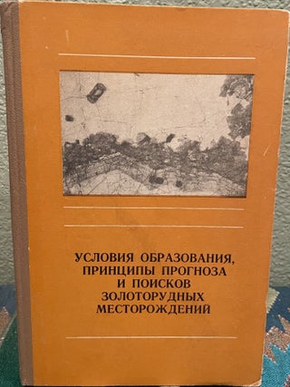 Item #26935 Principles of Forecasting and Searching for Gold Deposits (Russian Language). Academy...