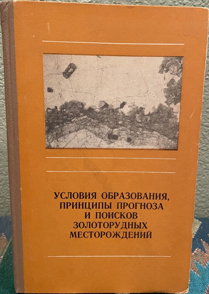 Item #26935 Principles of Forecasting and Searching for Gold Deposits (Russian Language). Academy Of Sciences Of Th4 Ussr-Sierian Branch.