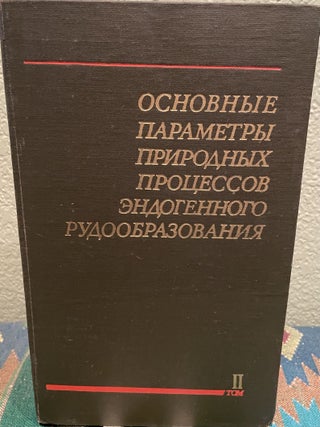 Item #26938 Tin-Tungsten, Polymetallic Minerls, Gold, Antimony, and Mercury (Russian Language)....