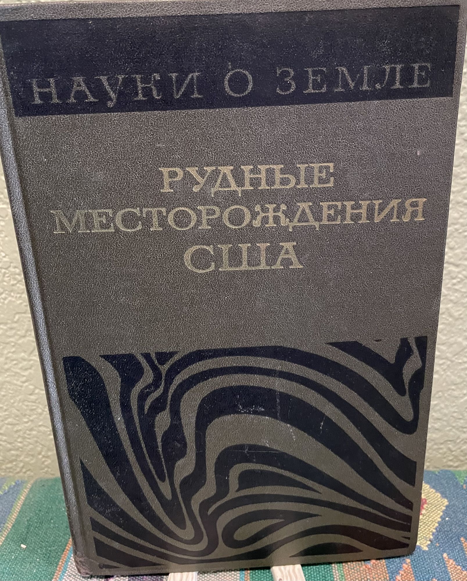 Ore Deposits of the United States, 1933-1967 (Russian Language) The Graton-Sales Volume, 2 Volumes. J. D. Ed Ridge.