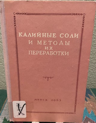 Item #27060 Potassium Salts and Methods of Processing Them (Russian Language). Academy Of...