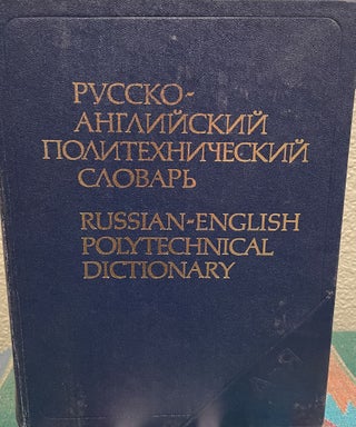 Item #27144 Russian-English Polytechnical Dictionary (Russian Language). B. V. Kuznetsov