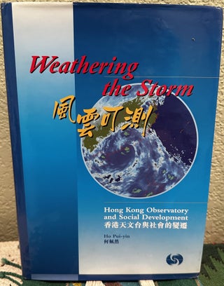 Item #29415 Weathering the Storm Hong Kong Observatory and Social Development, Bi Lingual....