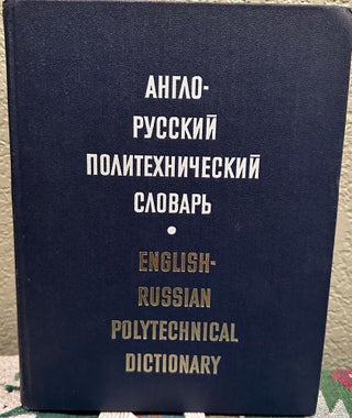 Item #29803 English-Russian Polytechnical Dictionary Russian Language. A. E. Chernukhin