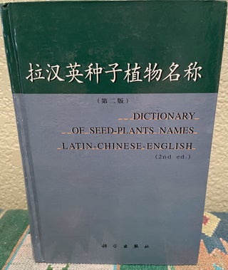 Item #31192 Dictionary of Seed-Plants Names Latin-Chinese-English. Anon