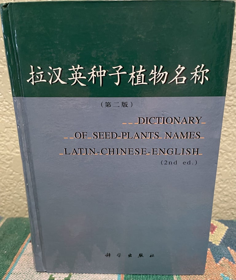 Item #31192 Dictionary of Seed-Plants Names Latin-Chinese-English. Anon.
