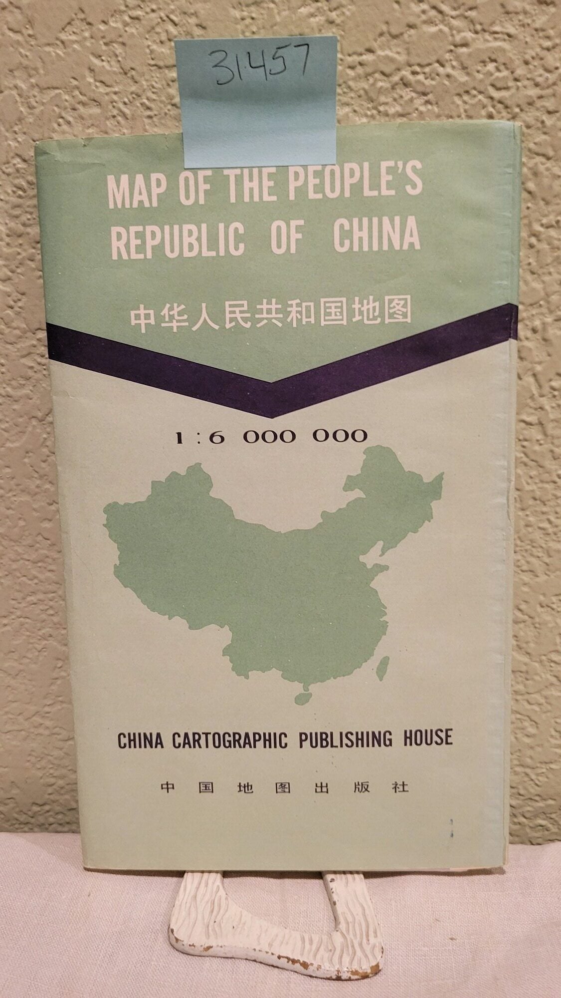 Map of the People's Republic of China 1: 6 000 000. China Cartographic.