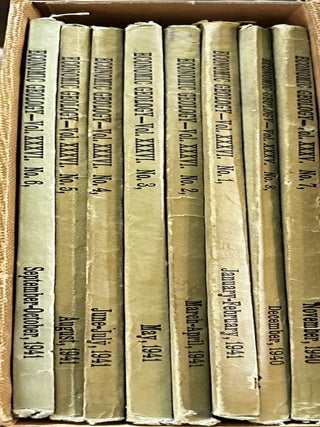 Economic Geology and the Bulletin of the Society of Economic Geologists Volume XXXV Number 7 & 8 November & December 1940; Volume XXXVI Number 1 - 6 January - October 1941, 8 Issues