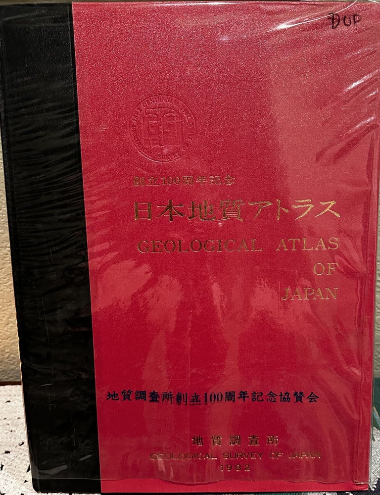 Item #5565491 Geological atlas of Japan (Japanese language). Chishitsu Chōsajo.