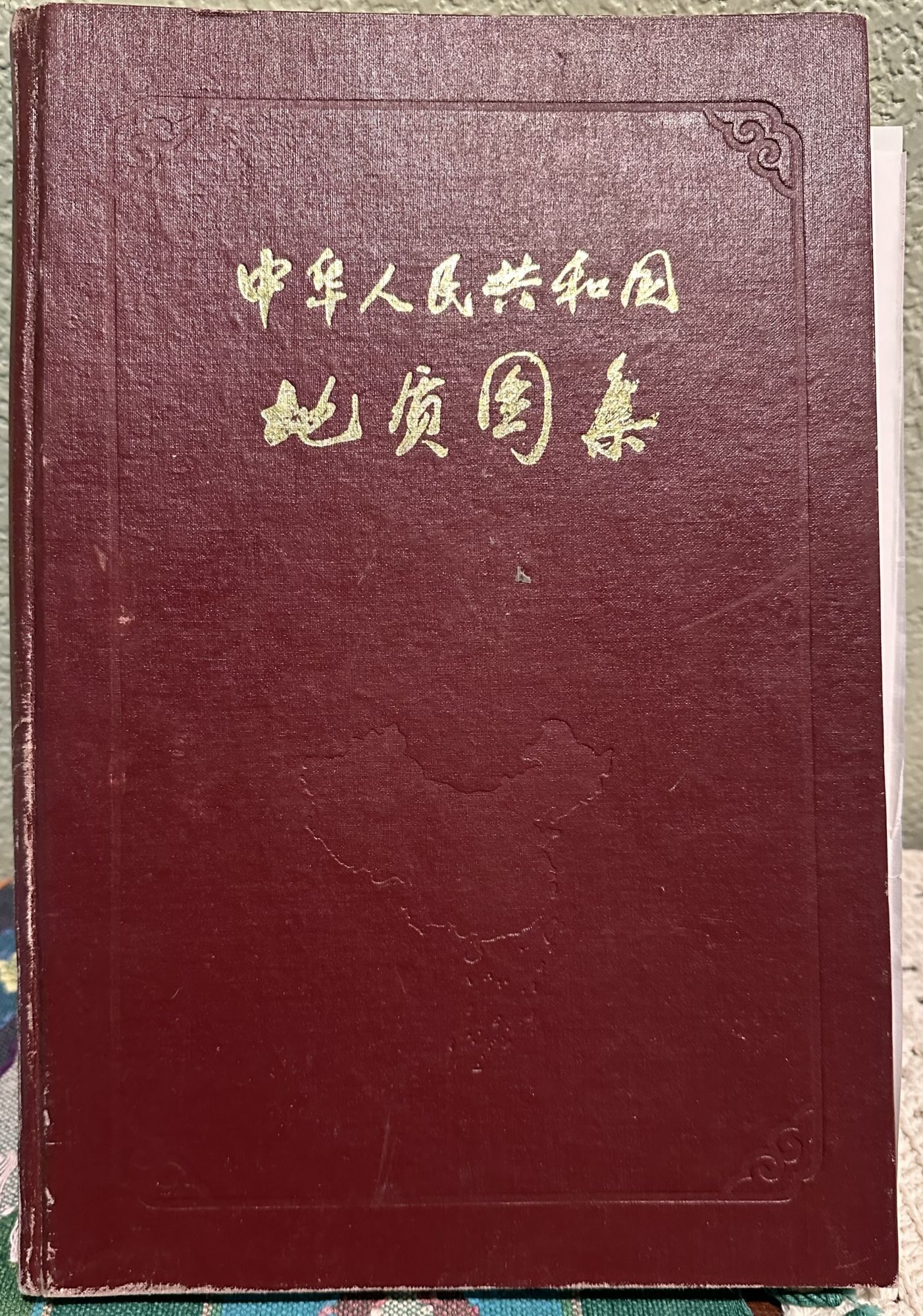 Geological Atlas of the People's Republic of China (Chinese Language. Chief, Chinese Academy of Geological Sciences.