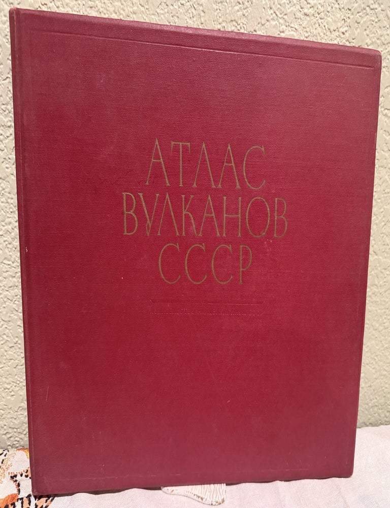 Item #5569674 Atlas of Volcanoes, CCCP (Russian Language). A. E. Sayatlovsky.