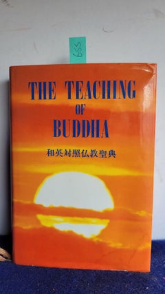 Item #G55 The Teachings of Buddha. Society for the Promotion of Buddhism