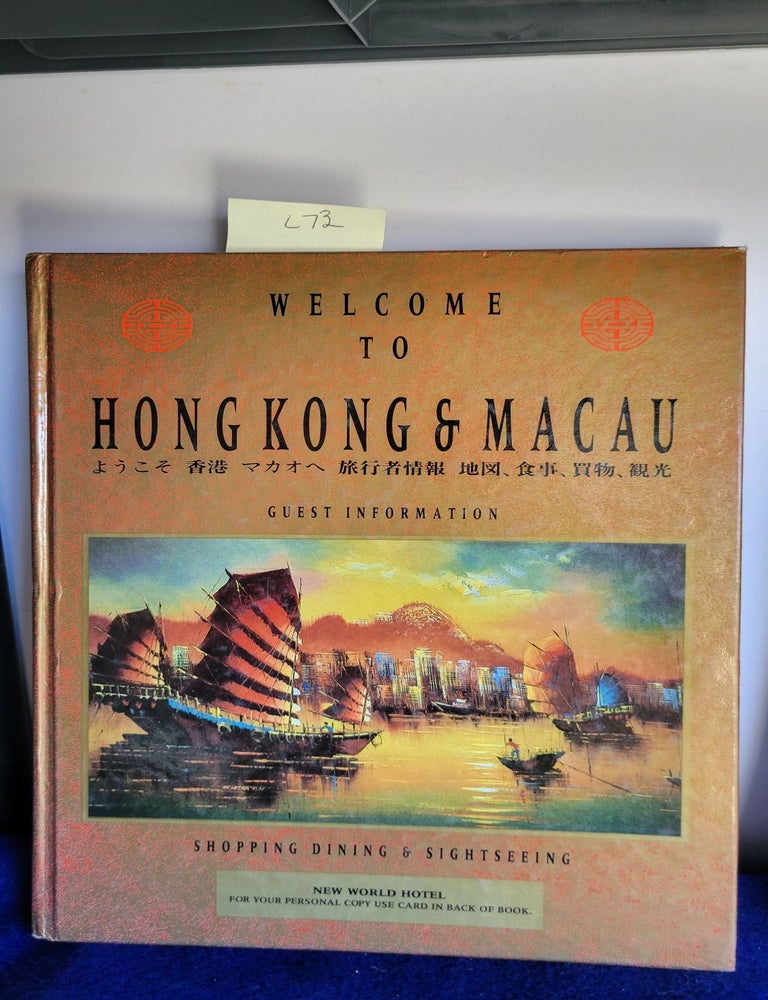 Item #L73 Welcome to Hong Kong & MacAu Guest Information. anon.