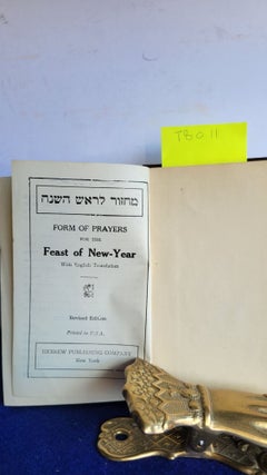 Form of Prayers for the New Year With English Translation